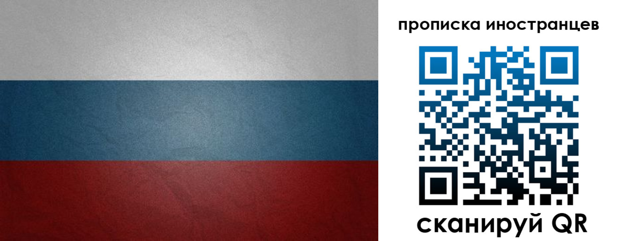 регистрация для дет. сада в Чкаловске