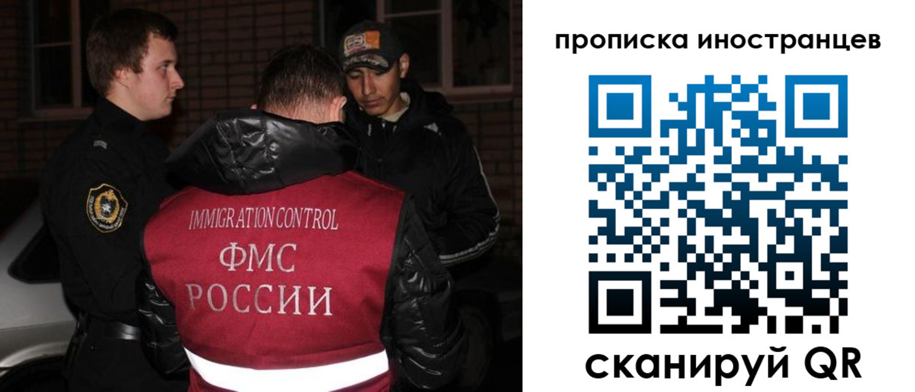 регистрация для школы в Чкаловске
